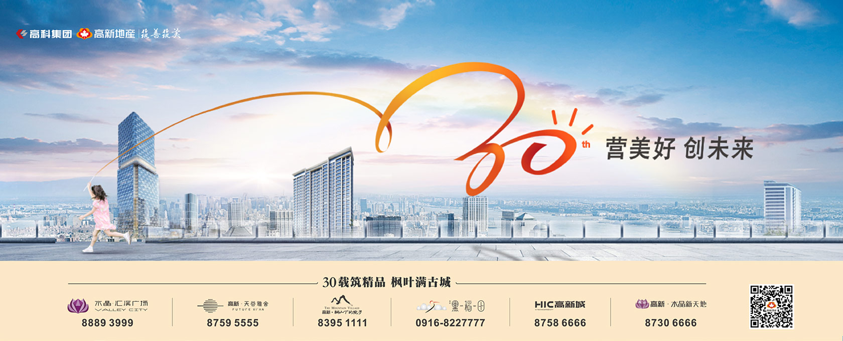 黄色操逼视频app大全2022新启美好
